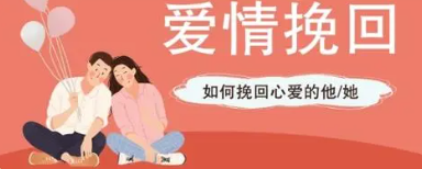 爱燃婚姻咨询公司 爱燃婚姻咨询公司