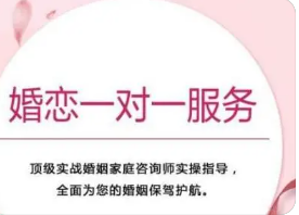 广州专业的情感咨询机构 广州专业的情感咨询机构