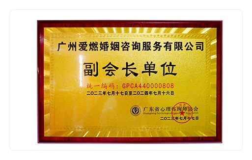 爱燃团队