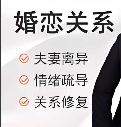老公出轨后回归立哪些规矩 老公出轨后回归立哪些规矩