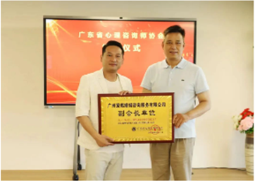 广州爱燃婚姻咨询服务有限公司 广州爱燃婚姻咨询服务有限公司