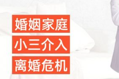 公职人员婚内出轨<a href='http://www.airan999.com/tags/54.html' class='divisive' title='小三' target='_blank' style='color:#000fff'>小三</a>向纪委举报 公职人员婚内出轨小三向纪委举报