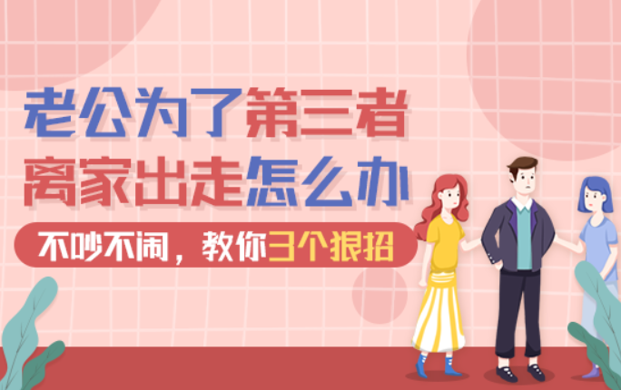 发生过关系给的钱还能要回吗？
