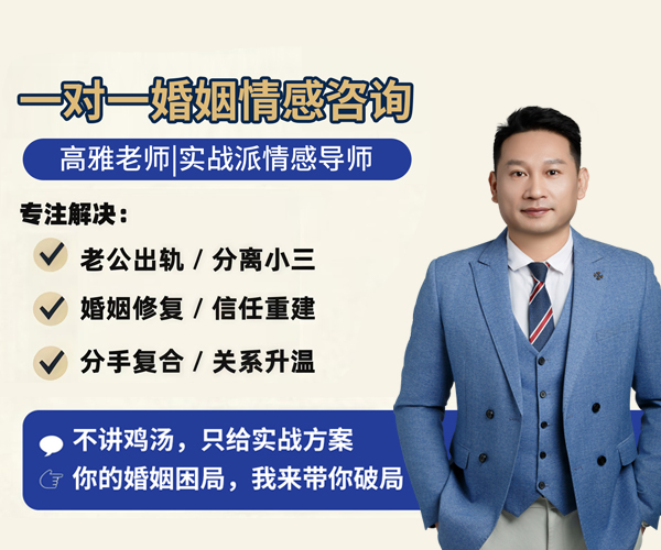 恋爱情感导师在线咨询- 恋爱情感导师在线咨询-
