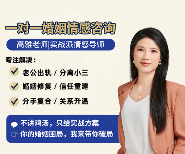 情感导师咨询在线聊天 情感导师咨询在线聊天