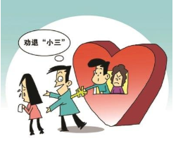 男人出轨被发现还维护小三怎么办