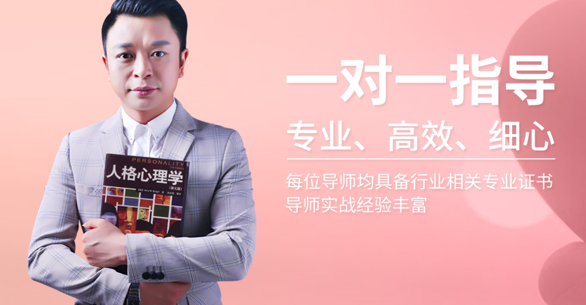 广州婚姻问题在线咨询导师