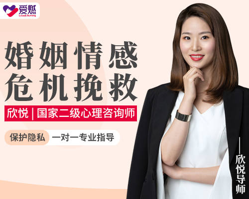 婚姻情感咨询师在线咨询免费