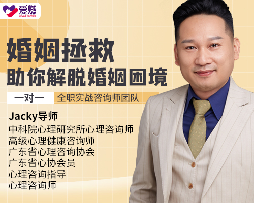贵州情感咨询机构