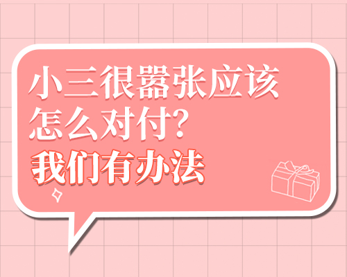 外遇调查公司收费标准 外遇调查公司收费标准
